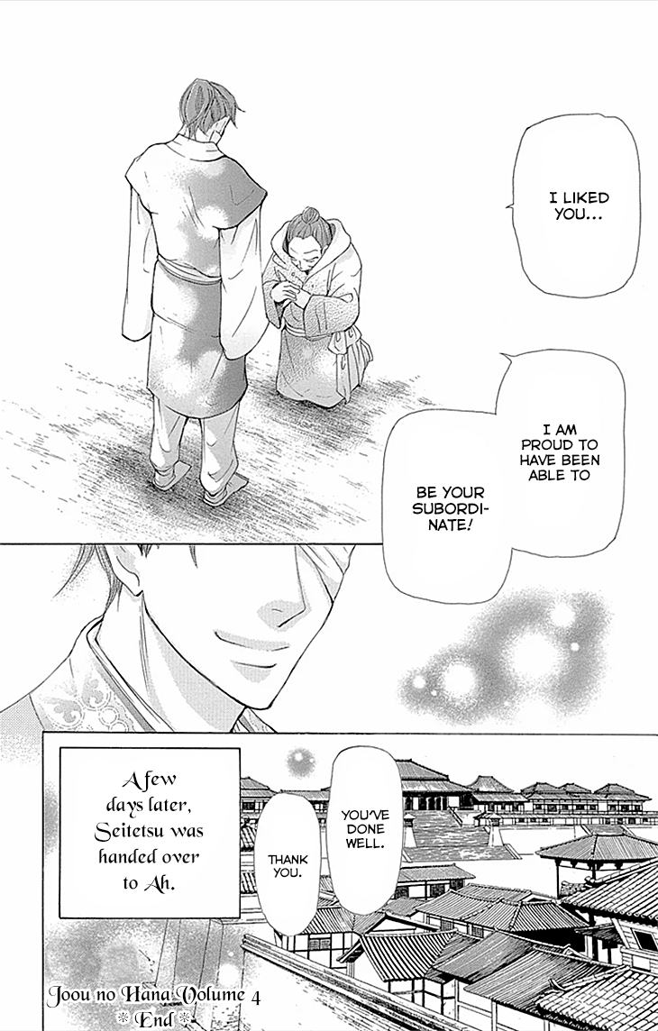 Joou No Hana chapter 10.2 - page 28