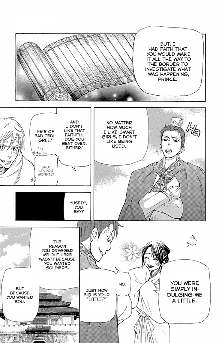 Joou No Hana chapter 10.2 - page 3