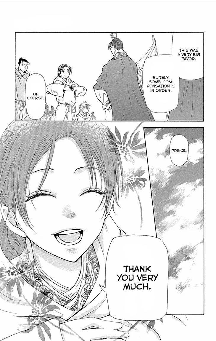 Joou No Hana chapter 10.2 - page 5