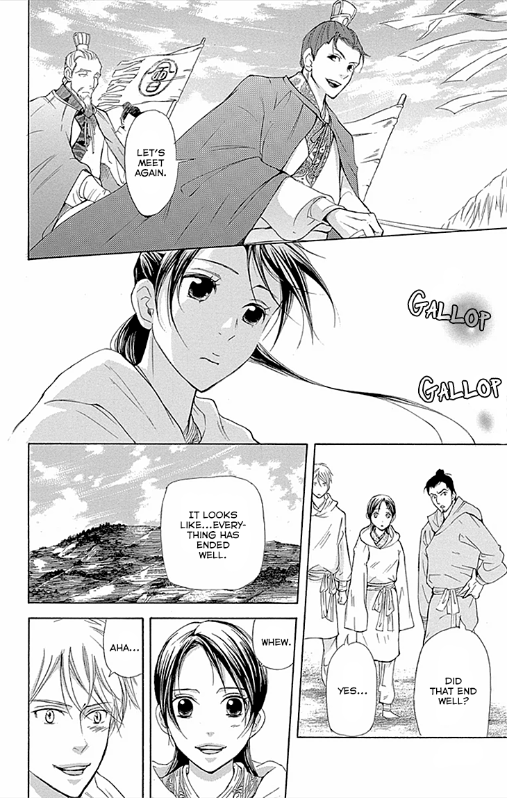 Joou No Hana chapter 10.2 - page 8