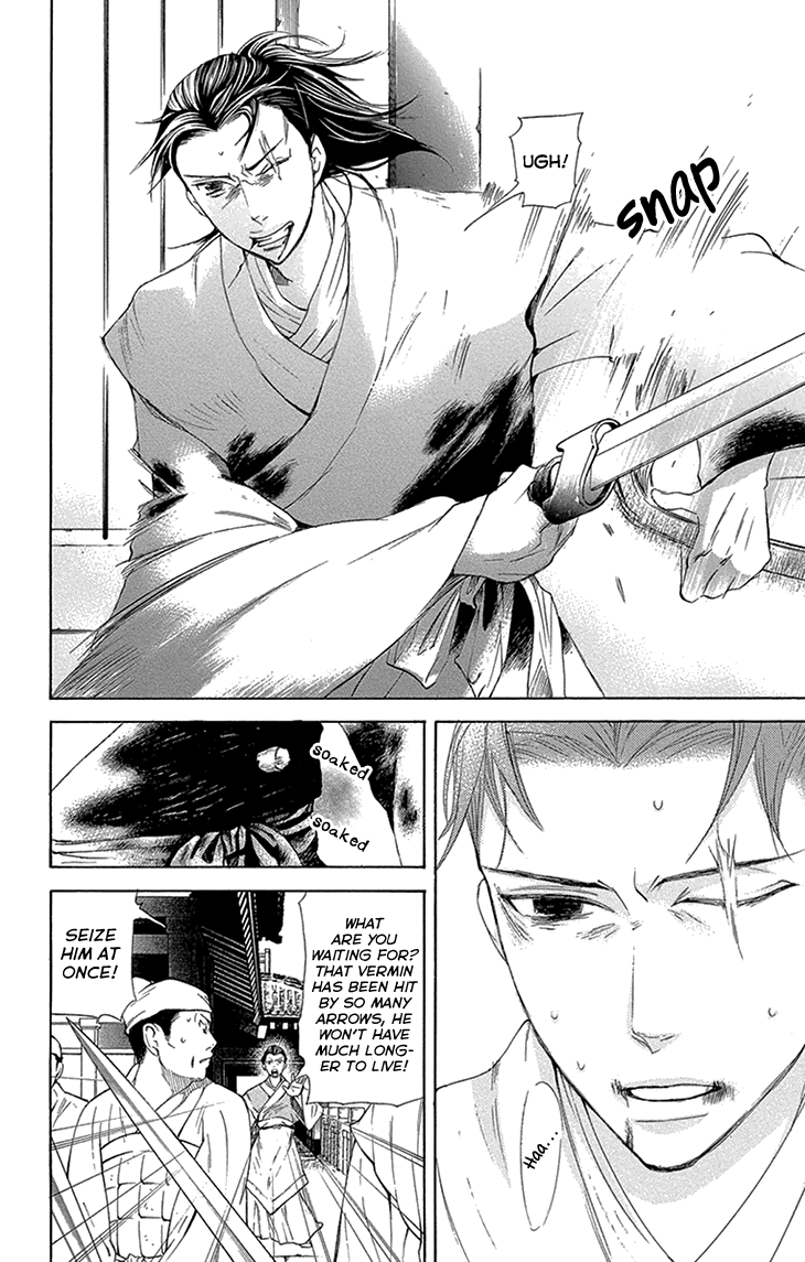 Joou No Hana chapter 14.1 - page 10