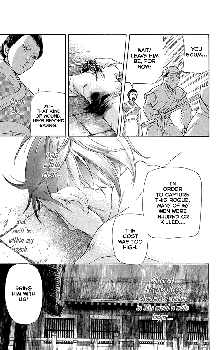 Joou No Hana chapter 14.1 - page 13