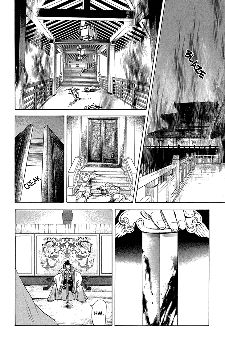 Joou No Hana chapter 14.1 - page 14
