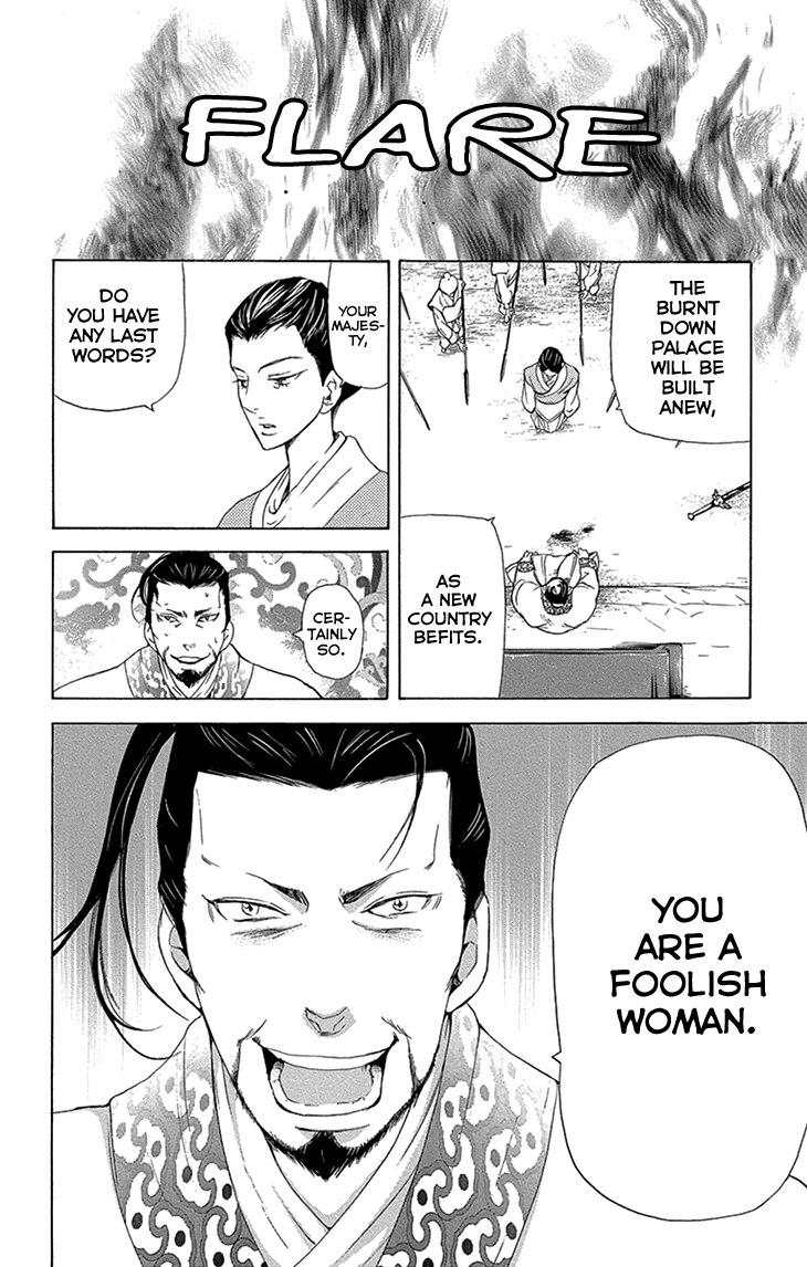 Joou No Hana chapter 14.1 - page 18