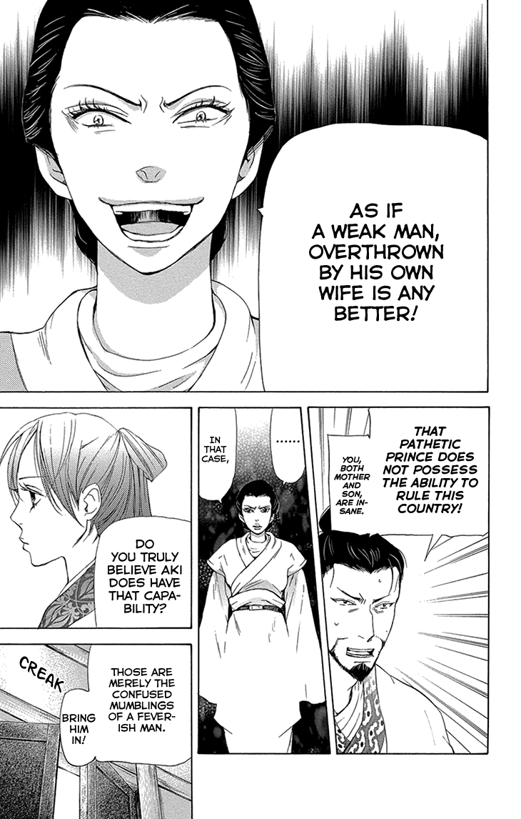 Joou No Hana chapter 14.1 - page 19