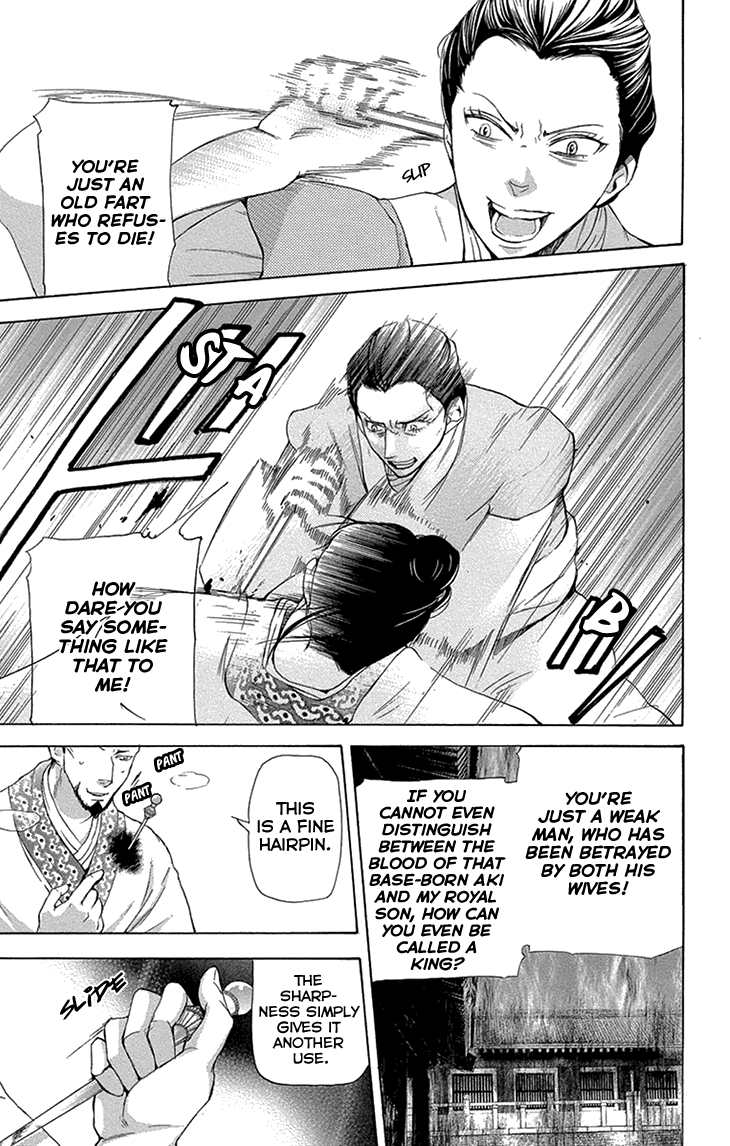 Joou No Hana chapter 14.1 - page 27