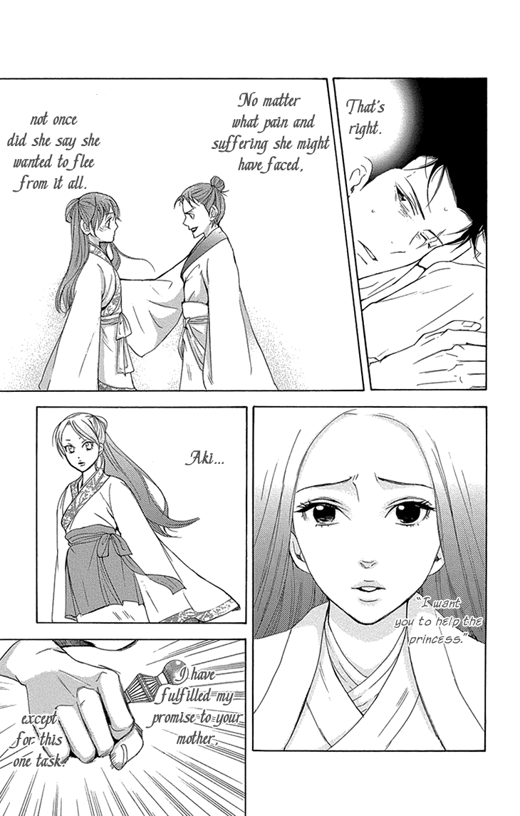 Joou No Hana chapter 14.1 - page 29