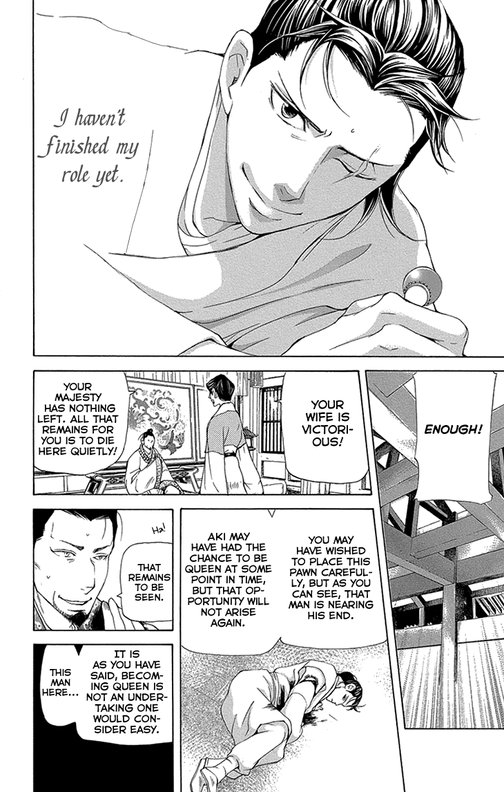 Joou No Hana chapter 14.1 - page 30