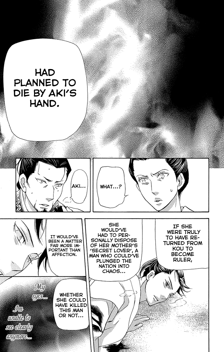 Joou No Hana chapter 14.1 - page 31