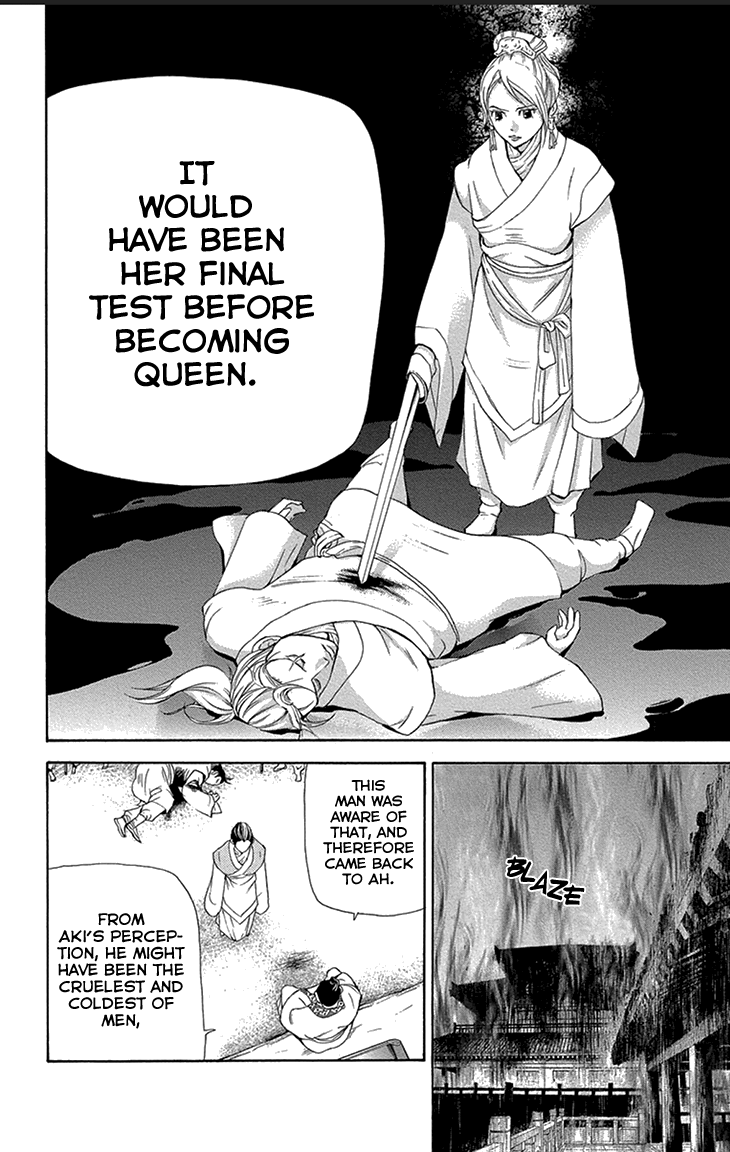 Joou No Hana chapter 14.1 - page 32