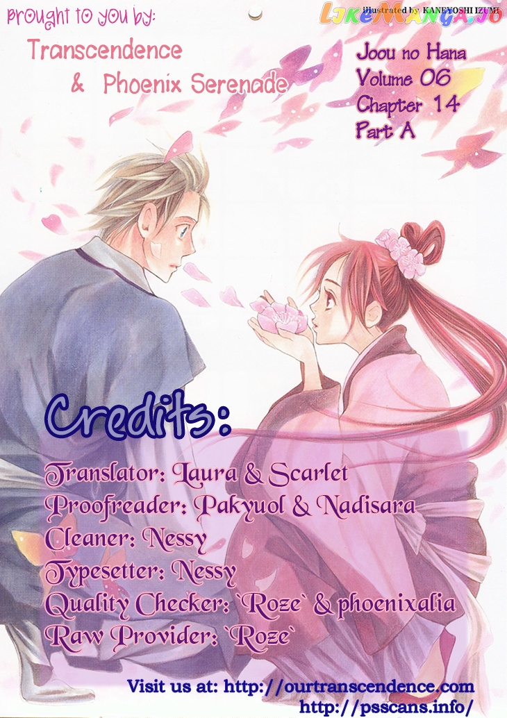 Joou No Hana chapter 14.1 - page 40