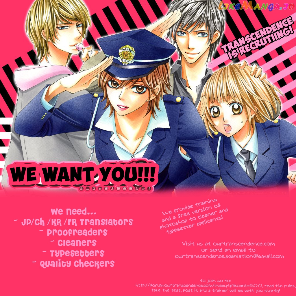 Joou No Hana chapter 14.1 - page 41