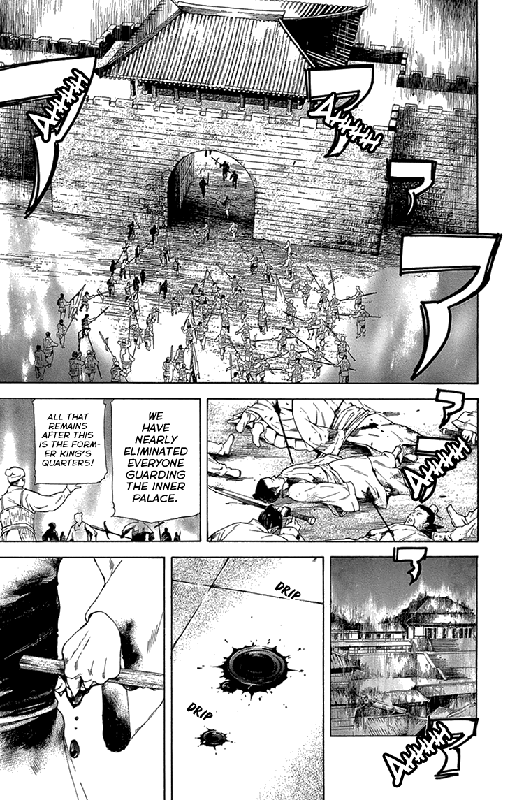Joou No Hana chapter 14.1 - page 9