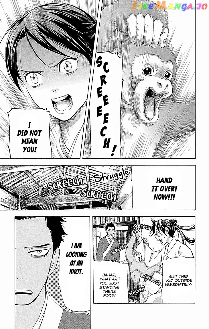 Joou No Hana chapter 15.2 - page 2