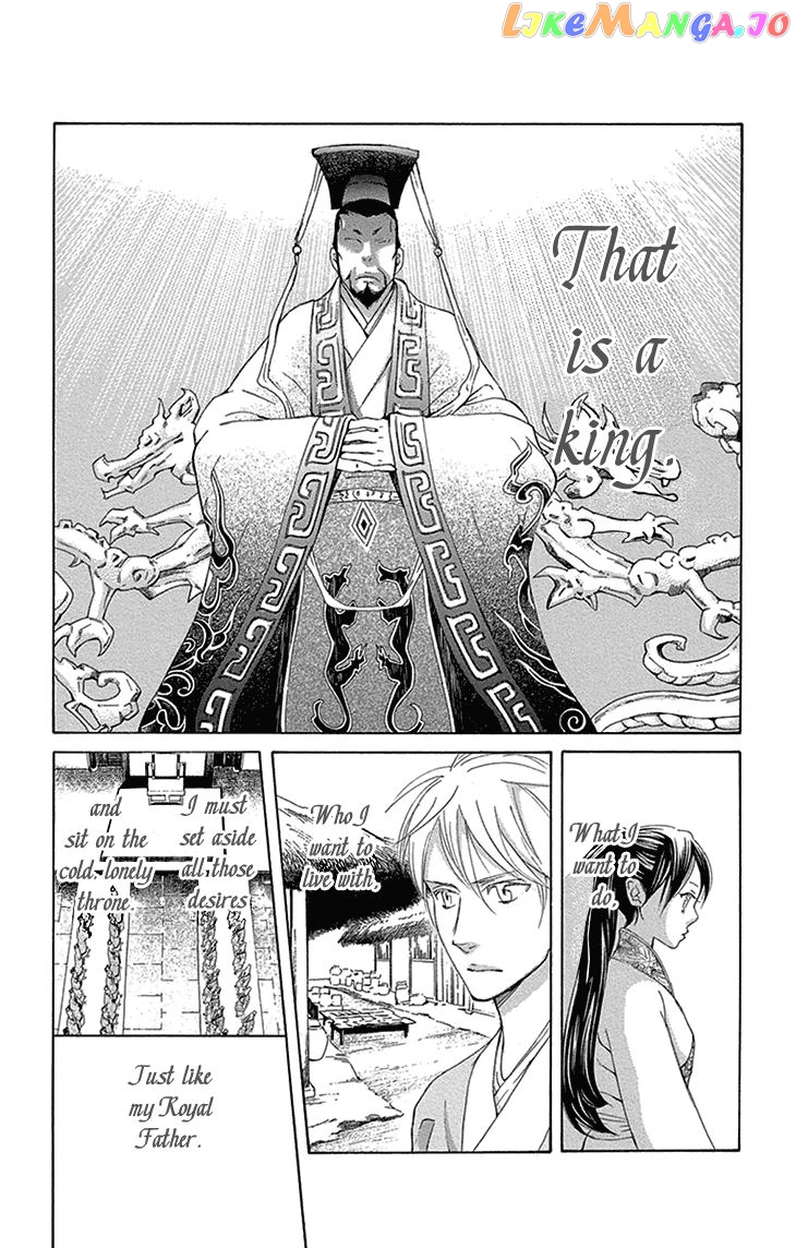 Joou No Hana chapter 15.2 - page 11