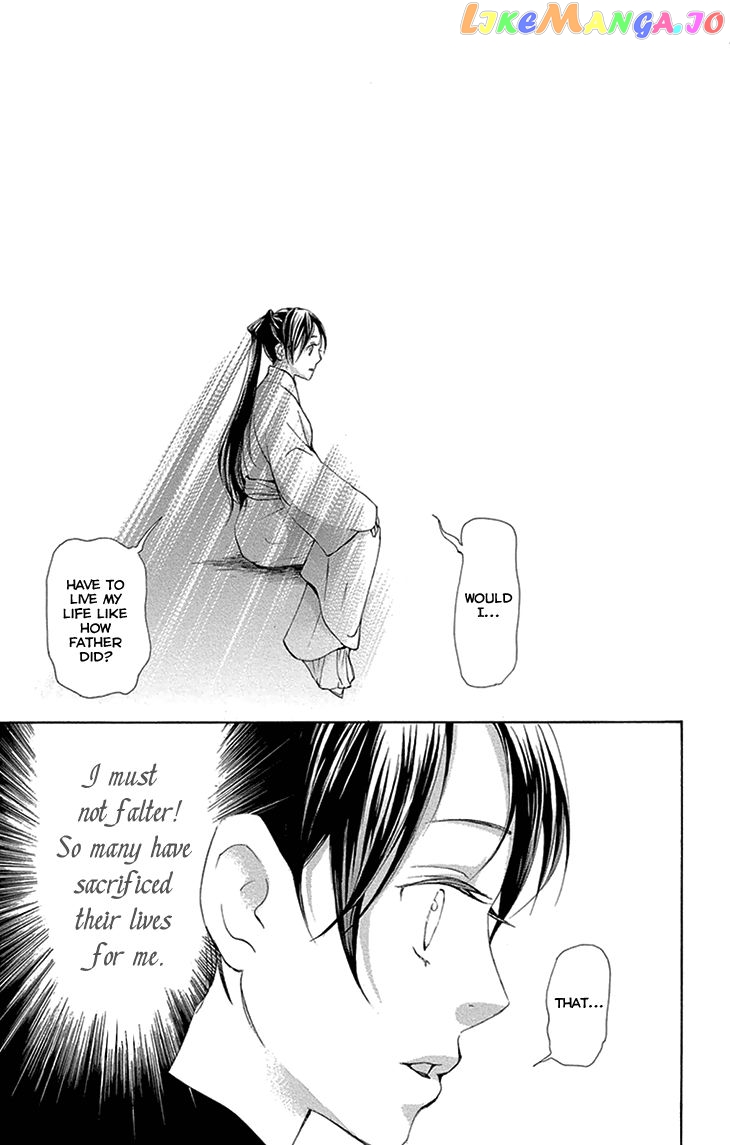 Joou No Hana chapter 15.2 - page 12