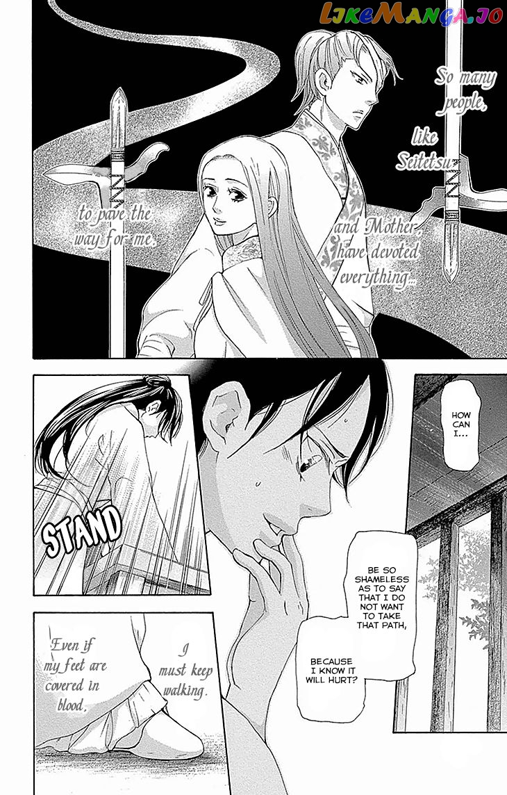 Joou No Hana chapter 15.2 - page 13