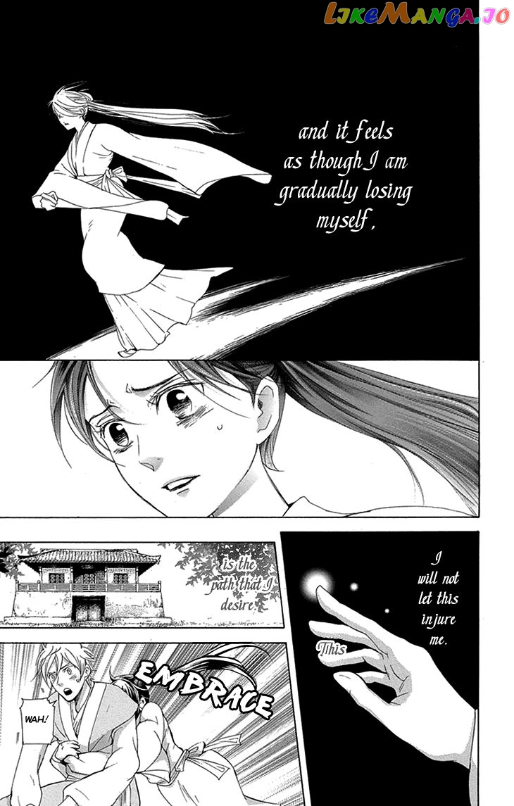 Joou No Hana chapter 15.2 - page 14