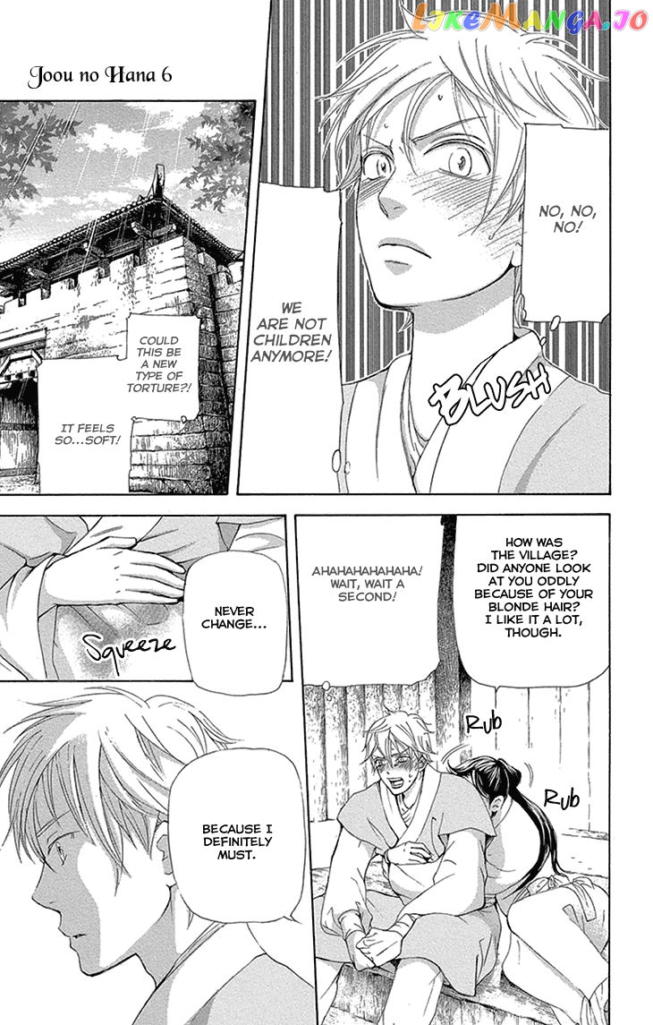 Joou No Hana chapter 15.2 - page 16