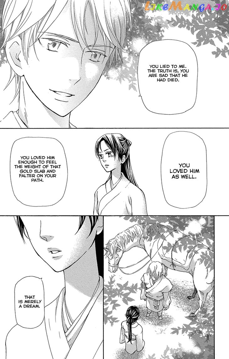 Joou No Hana chapter 15.2 - page 29
