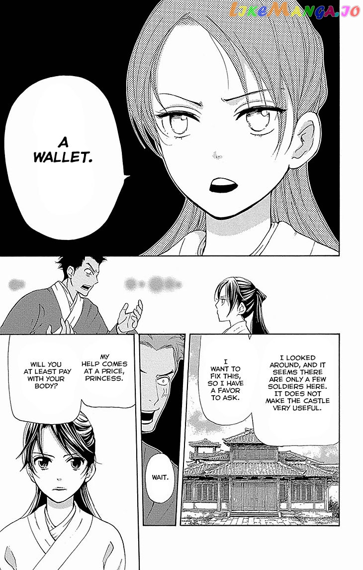 Joou No Hana chapter 15.2 - page 4