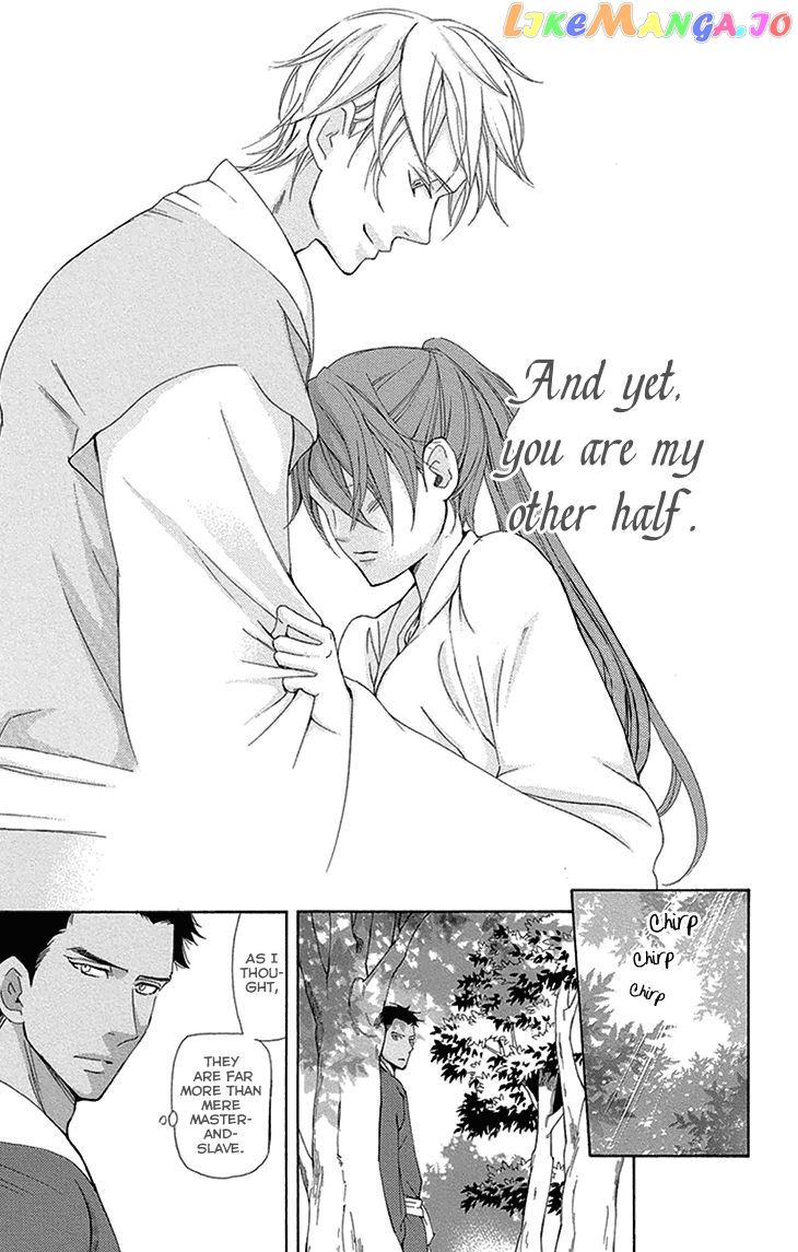 Joou No Hana chapter 15.2 - page 31