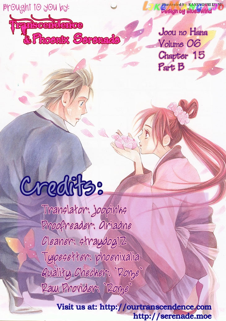 Joou No Hana chapter 15.2 - page 32