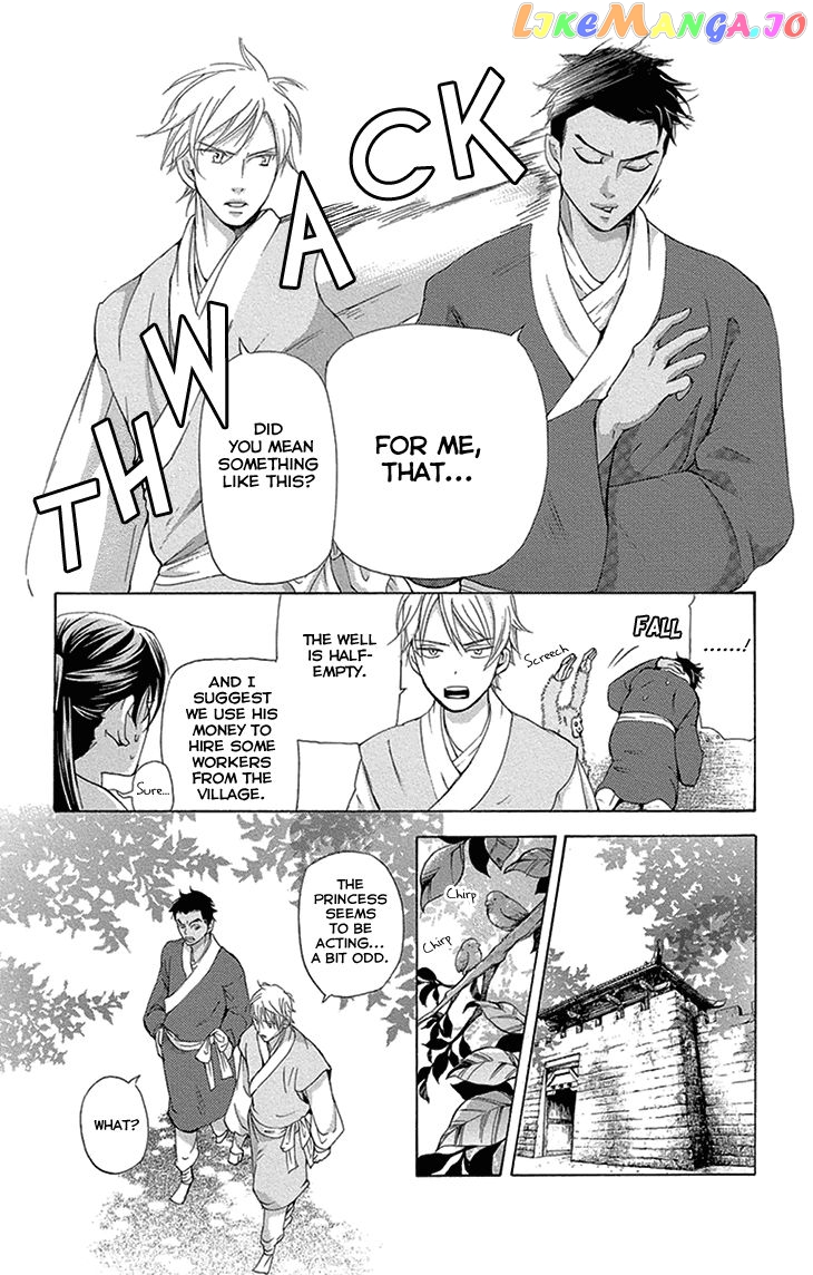 Joou No Hana chapter 15.2 - page 5