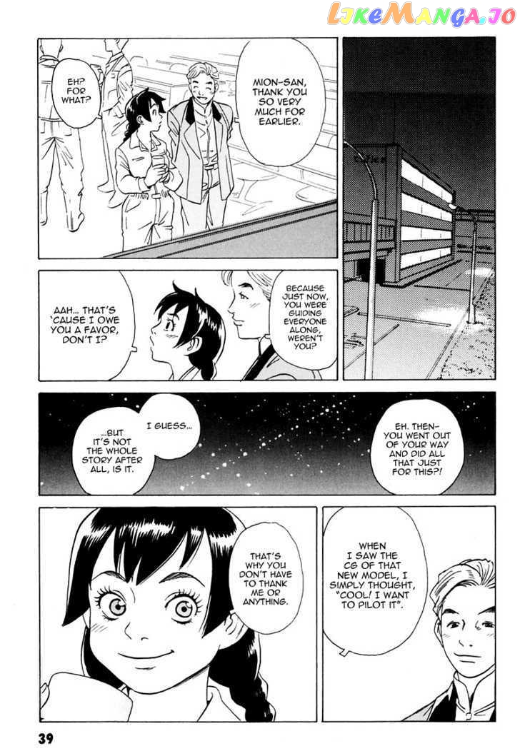 Developers - Mobile Suit Gundam: Before the One Year War chapter 2 - page 15