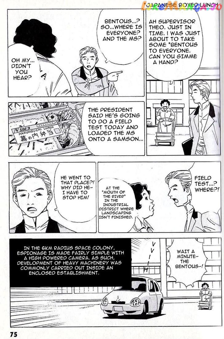 Developers - Mobile Suit Gundam: Before the One Year War chapter 5 - page 4