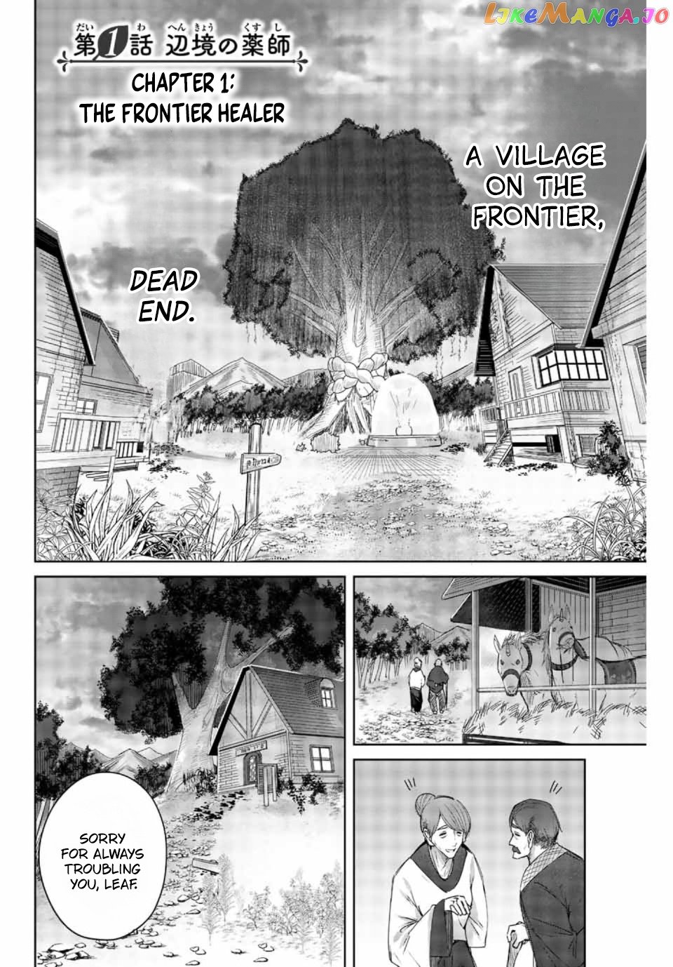 Henkyou No Yakushi, Miyako De S Rank Boukensha To Naru chapter 1 - page 4