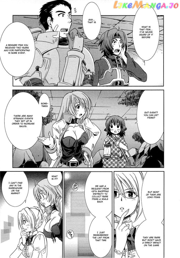 Honey Moon Logs - Log Horizon chapter 1 - page 43