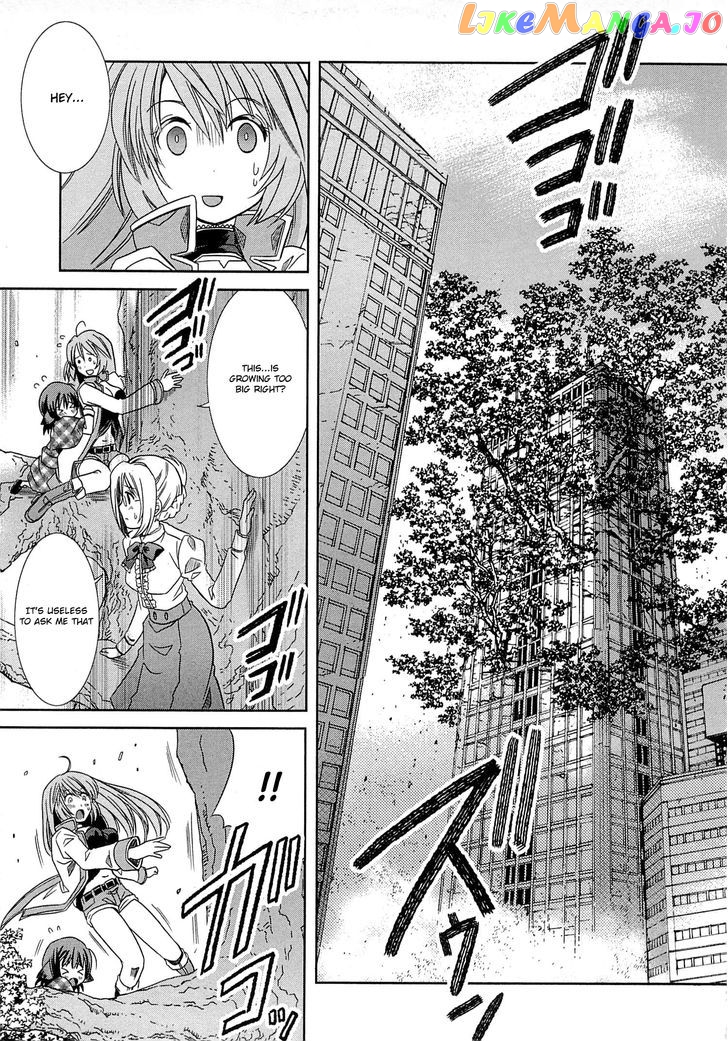 Honey Moon Logs - Log Horizon chapter 1 - page 51