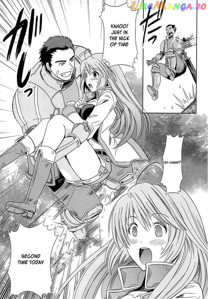 Honey Moon Logs - Log Horizon chapter 1 - page 53