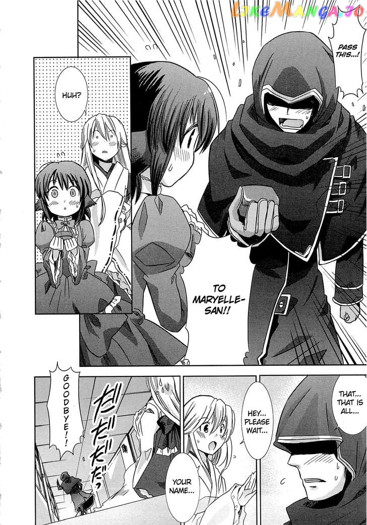 Honey Moon Logs - Log Horizon chapter 2 - page 14