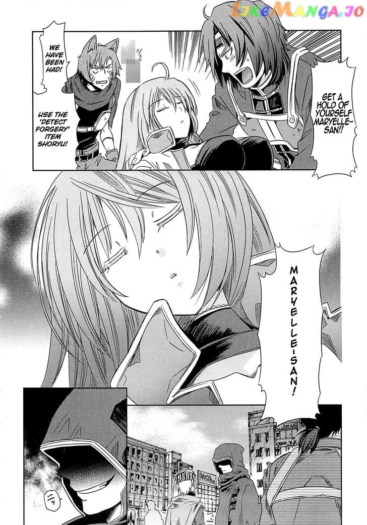 Honey Moon Logs - Log Horizon chapter 2 - page 24