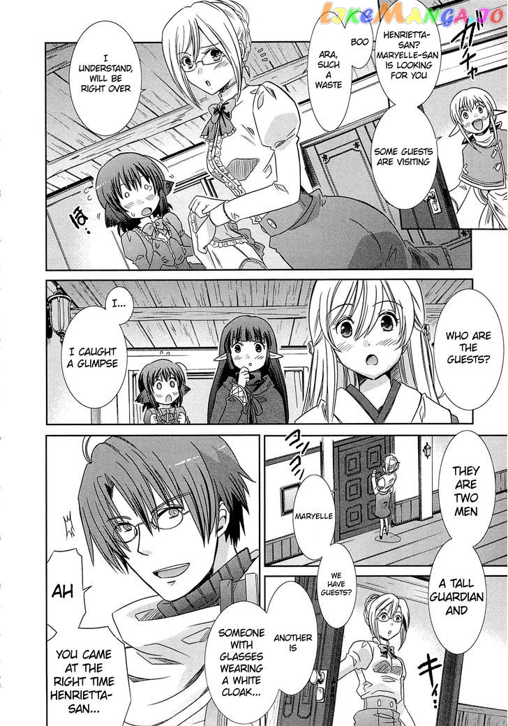 Honey Moon Logs - Log Horizon chapter 2 - page 4