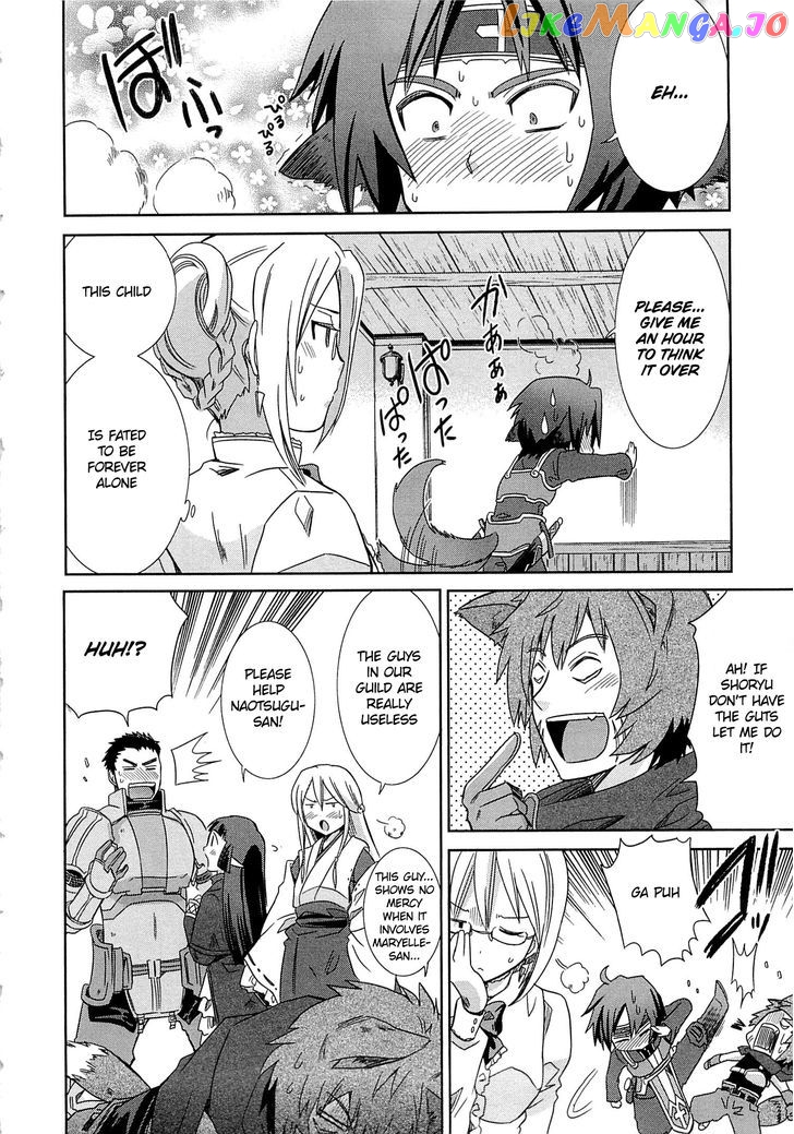 Honey Moon Logs - Log Horizon chapter 3 - page 32