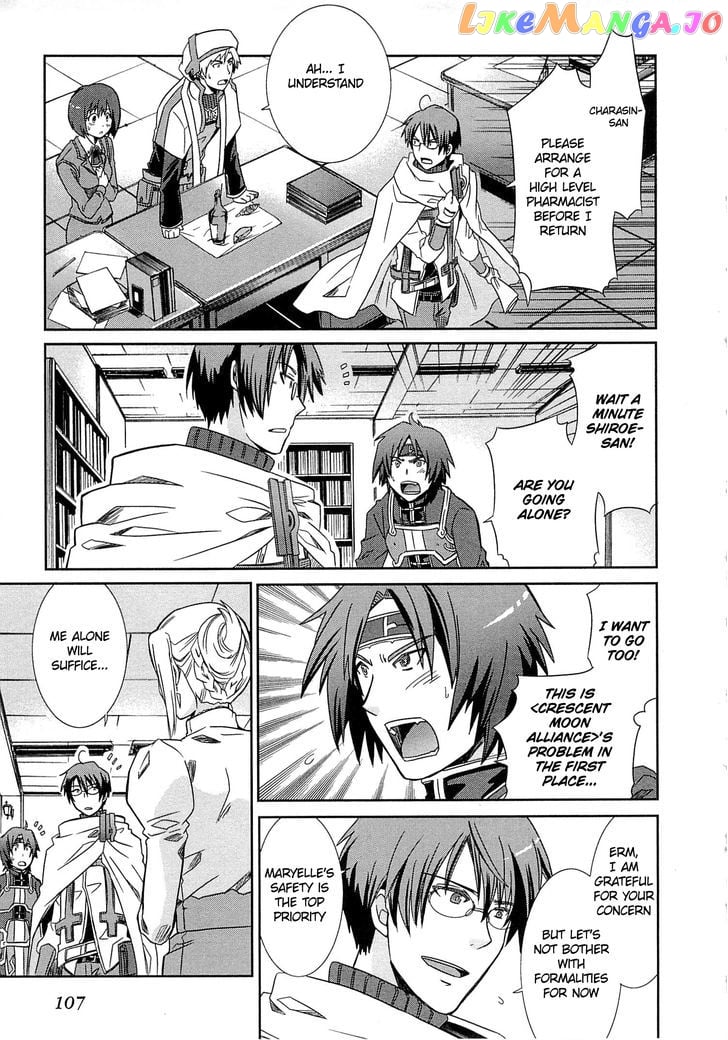 Honey Moon Logs - Log Horizon chapter 3 - page 9