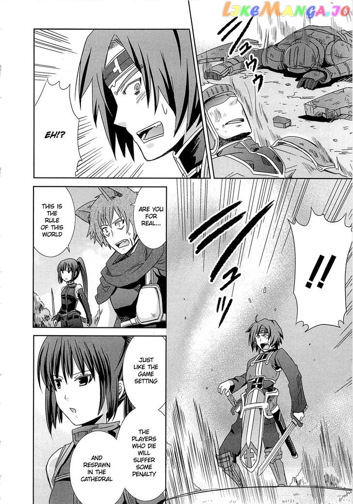 Honey Moon Logs - Log Horizon chapter 4 - page 32