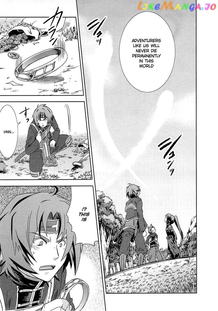 Honey Moon Logs - Log Horizon chapter 4 - page 33