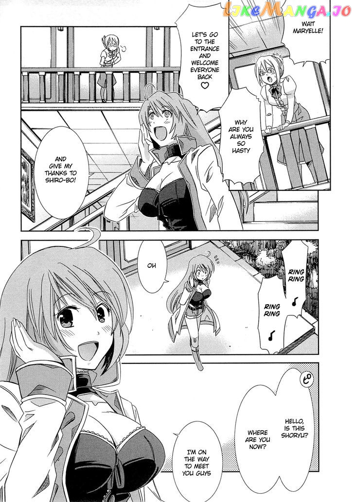 Honey Moon Logs - Log Horizon chapter 4 - page 35