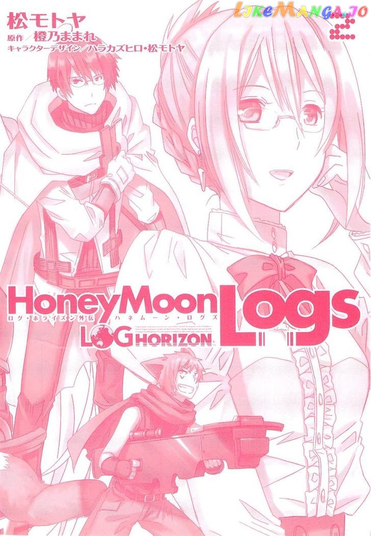 Honey Moon Logs - Log Horizon chapter 5 - page 1