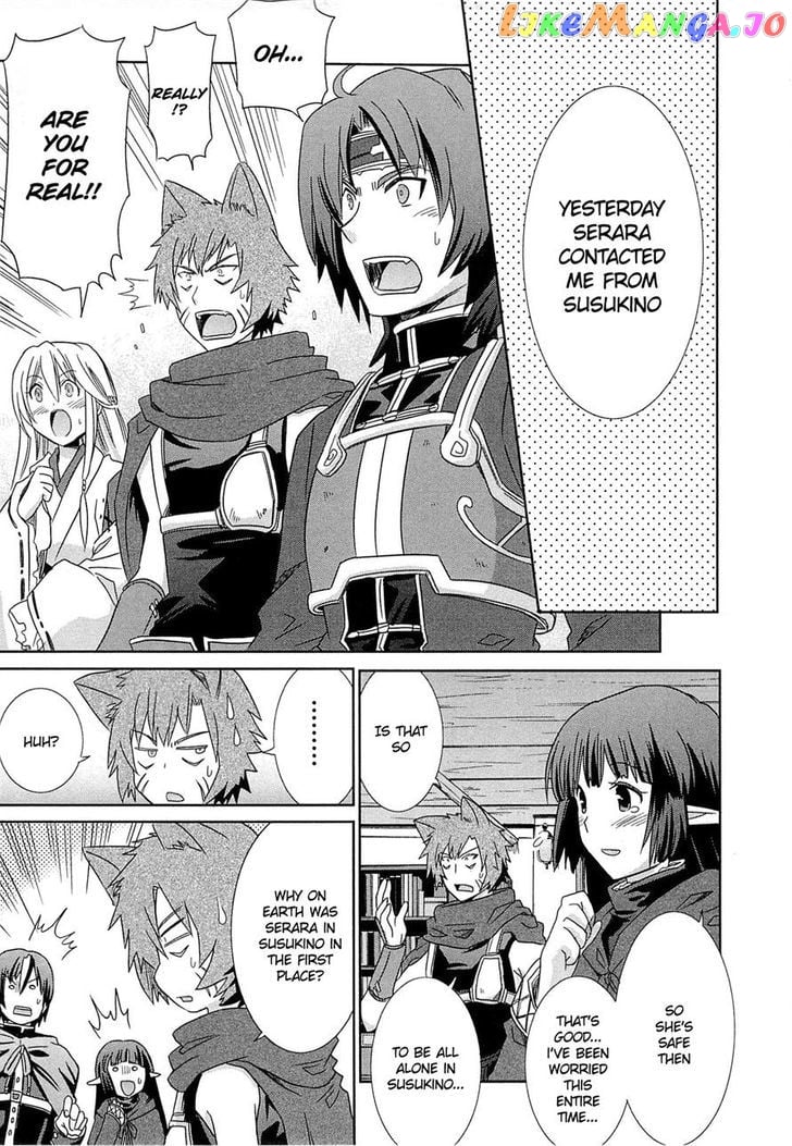 Honey Moon Logs - Log Horizon chapter 5 - page 13