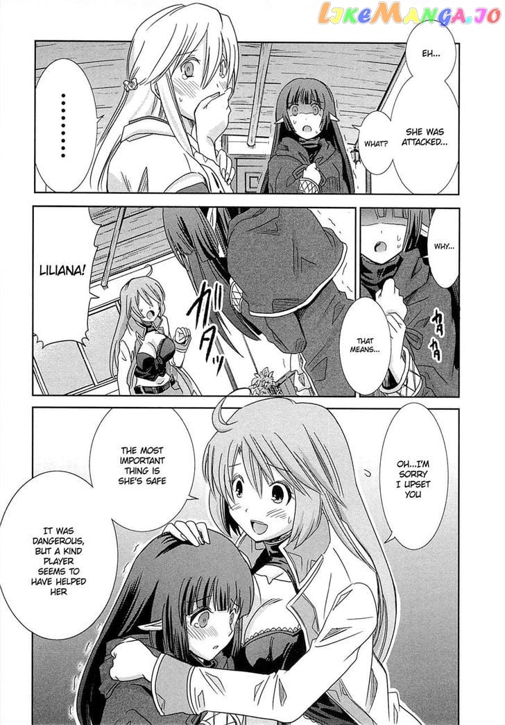 Honey Moon Logs - Log Horizon chapter 5 - page 21