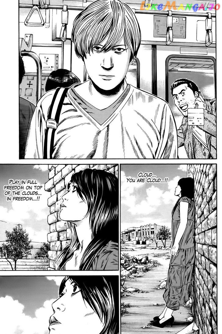 Kuraudo (NOUJOU Junichi) chapter 3 - page 20