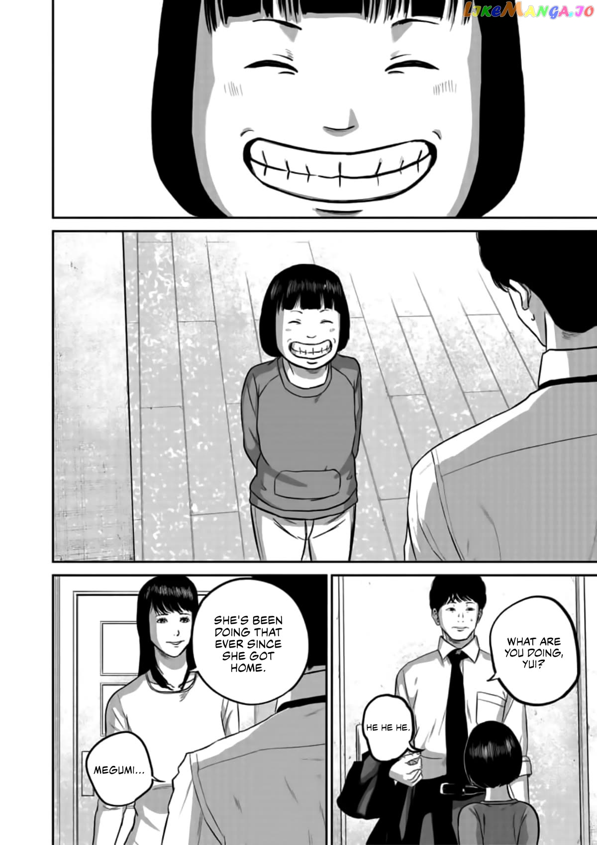 Smiley - Manga chapter 10 - page 12