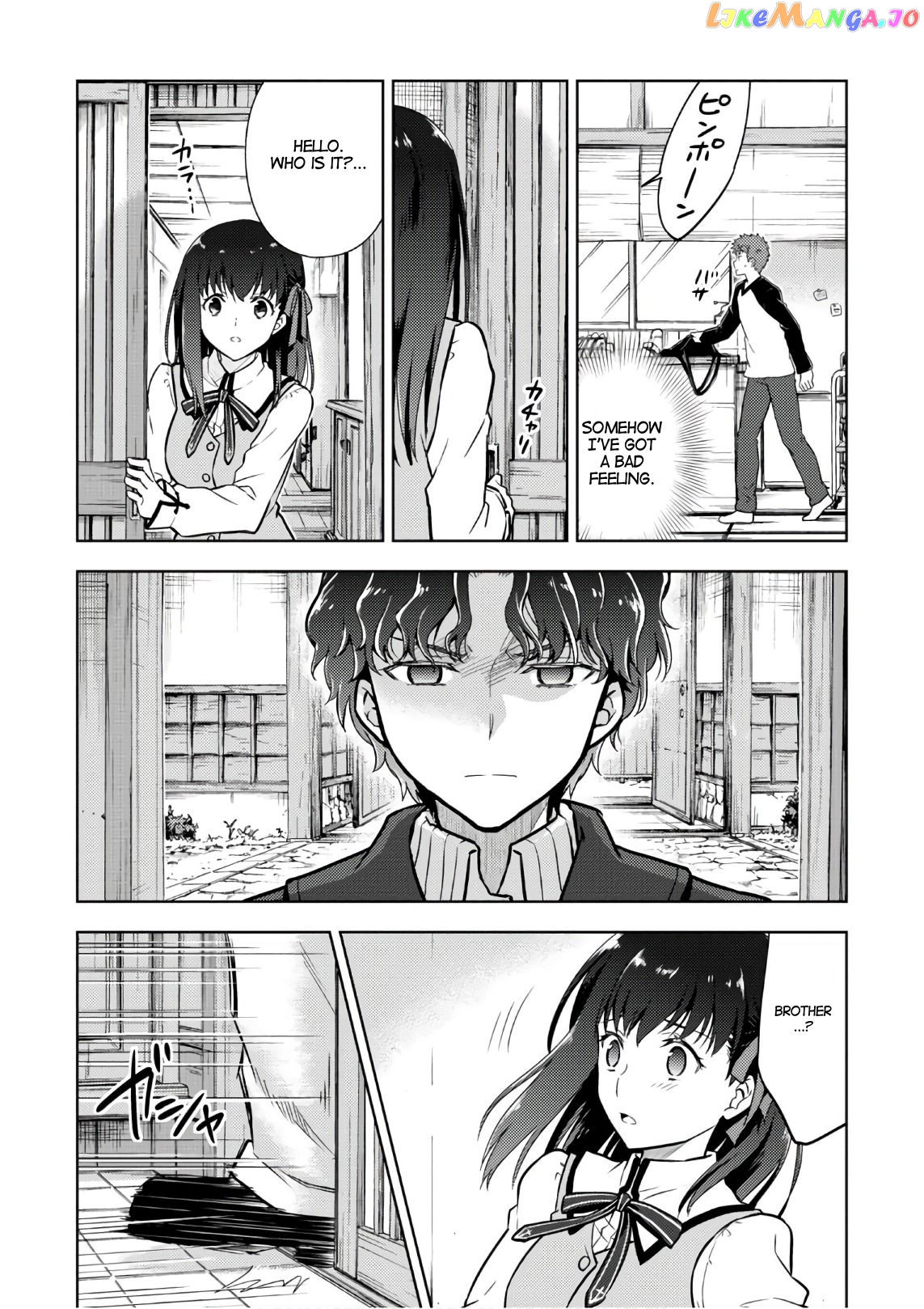 Fate/Stay Night - Heaven's Feel chapter 37 - page 2