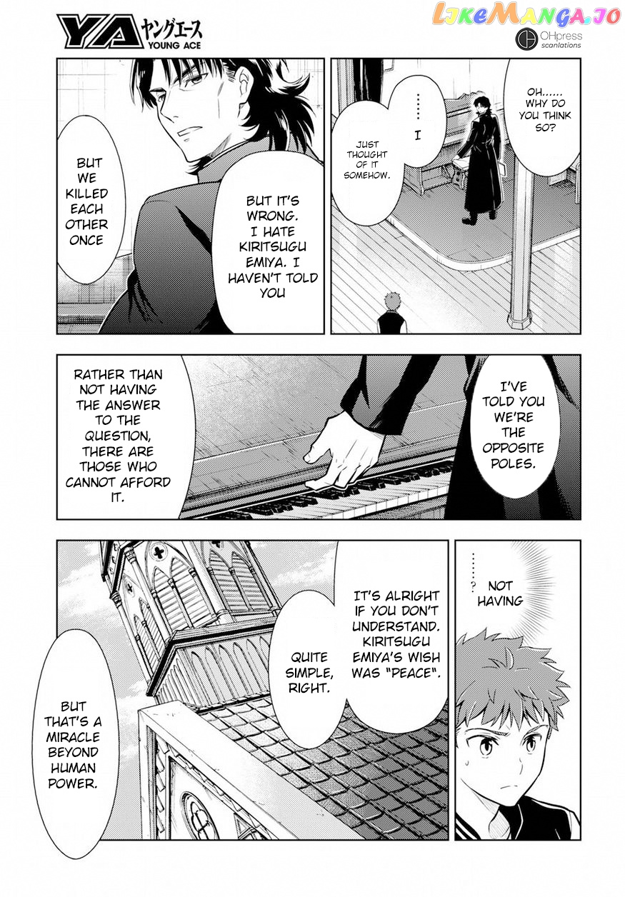 Fate/Stay Night - Heaven's Feel chapter 15 - page 11