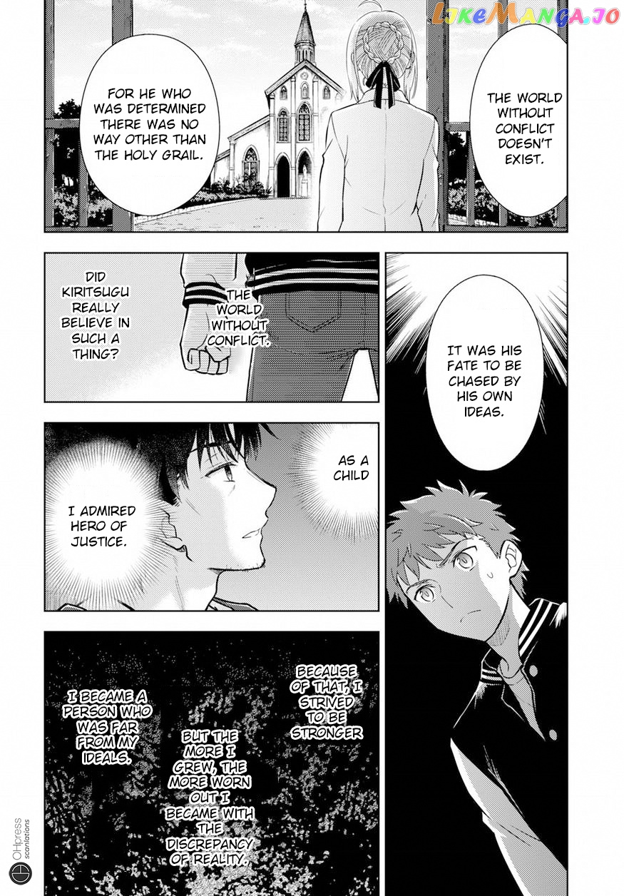 Fate/Stay Night - Heaven's Feel chapter 15 - page 12